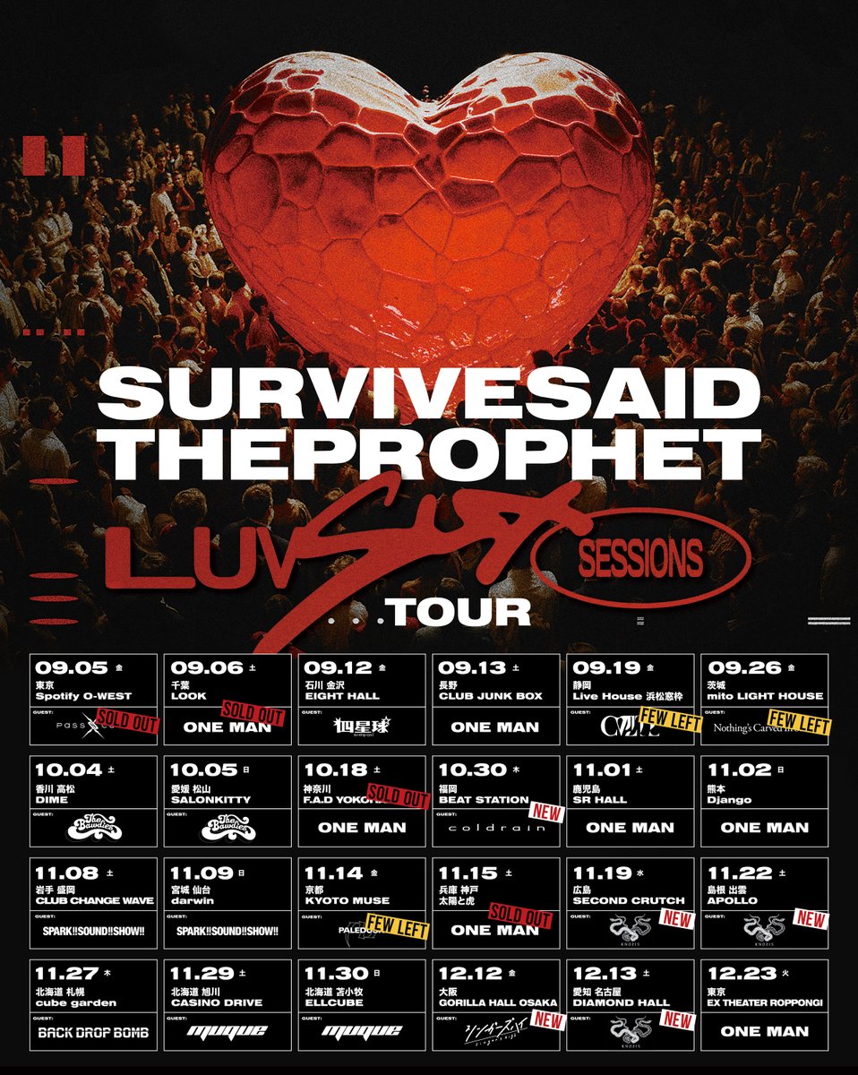 ライブ解禁】 □12/12(金) GORILLA HALL OSAKA 『Survive Said The
