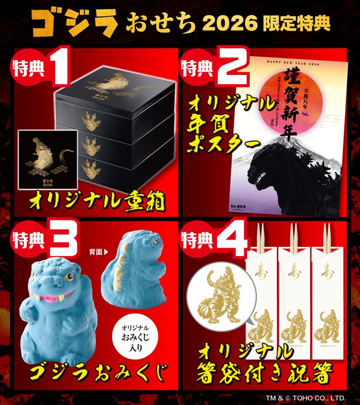 お知らせ】 日本全国の美味しいグルメを取り扱うお取り寄せ通販サイト