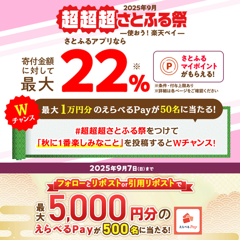 なんにも様用ページ ♡ページ ♡♡♡ページ むーページ セドルページ