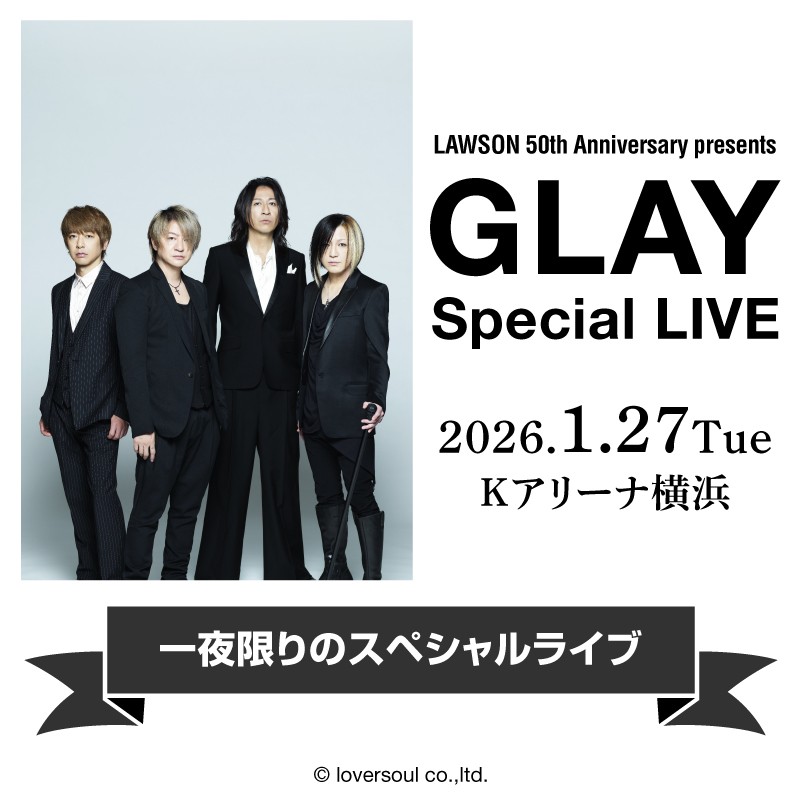 LAWSON 50th Anniversary presents #GLAY Special LIVE