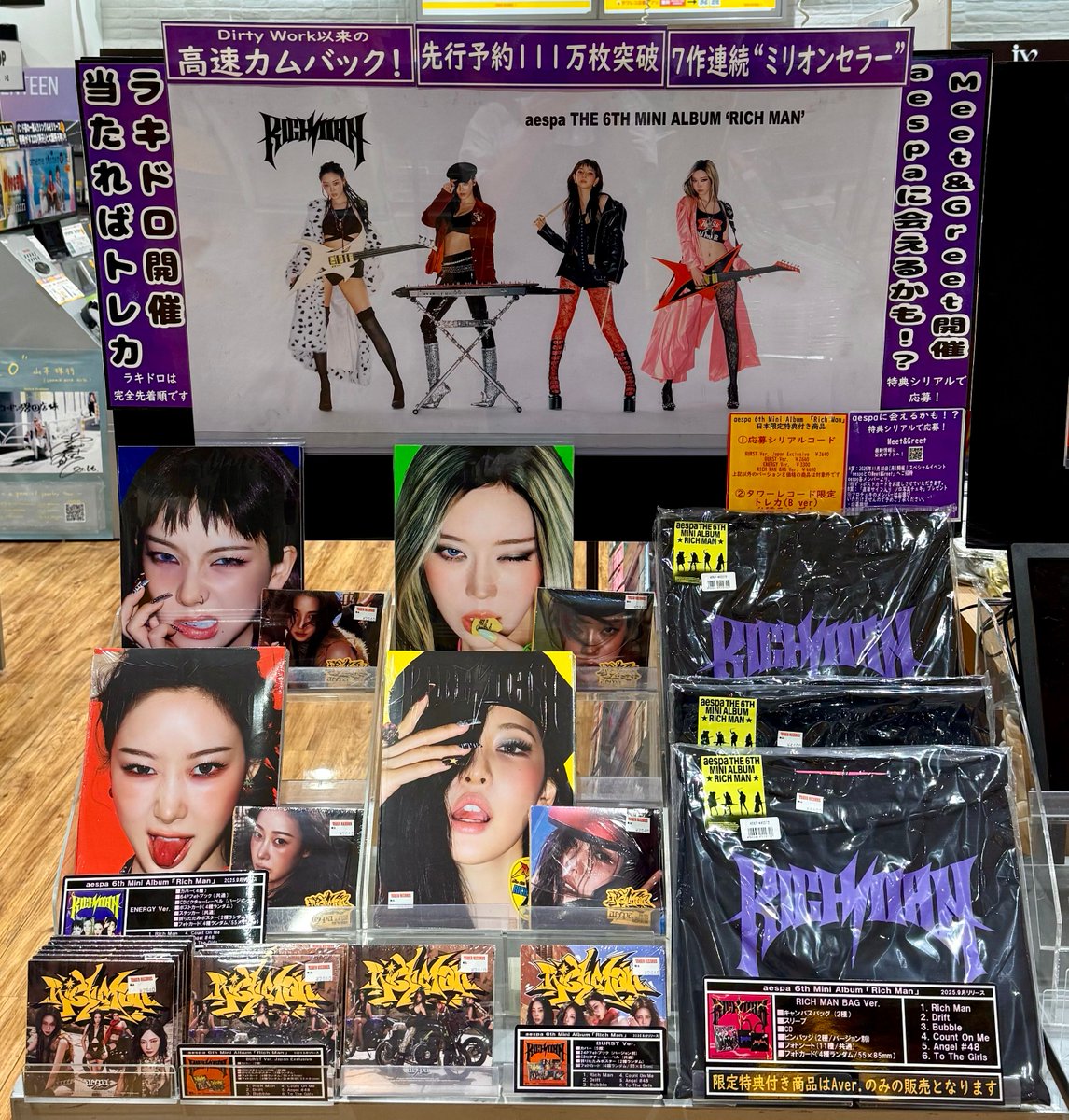 ASTRO ムンビン トレカ 店舗特典 タワレコ ASTRO ムンビン トレカ 店舗