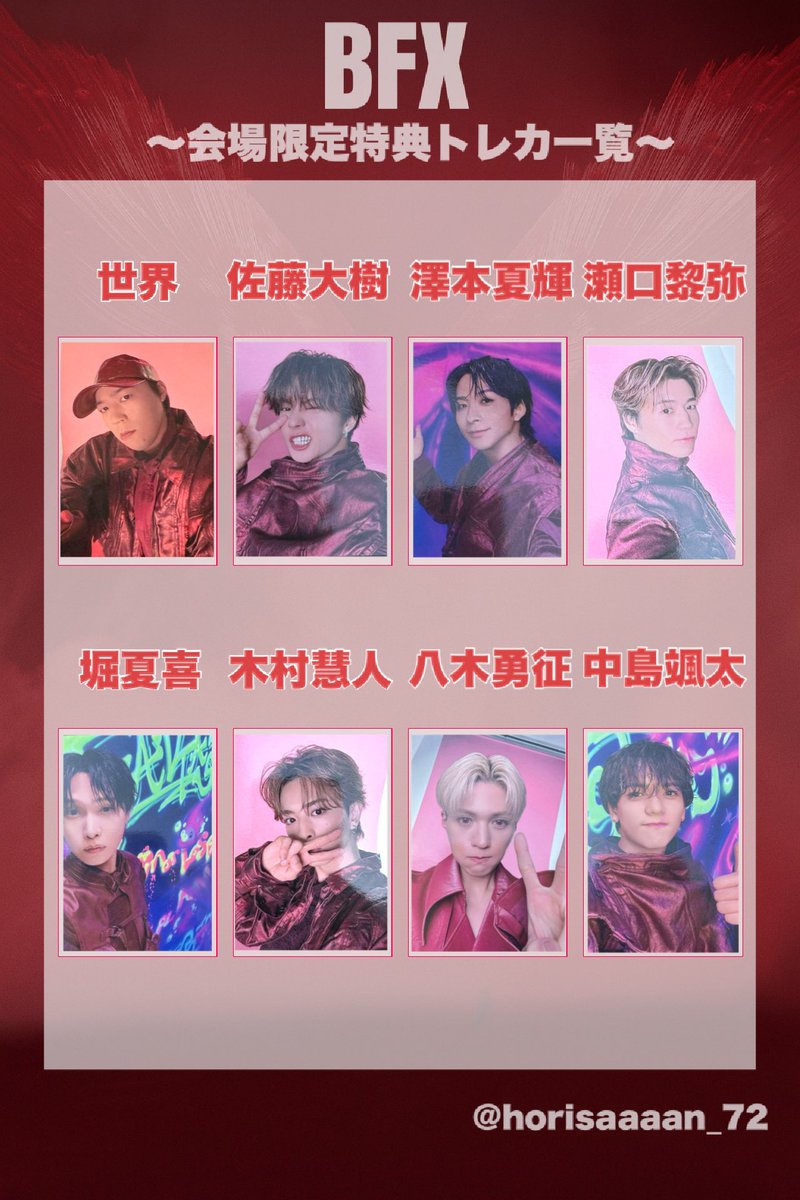 𝟐𝟎𝟐𝟓.𝟗.𝟏𝟕 𝐑𝐞𝐥𝐞𝐚𝐬𝐞〜 𝐅𝐀𝐍𝐓𝐀𝐒𝐓𝐈𝐂𝐒 𝐧𝐞𝐰