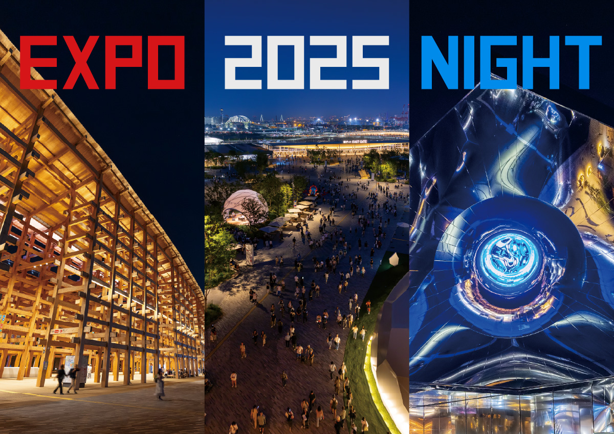 EXPO 2025 NIGHT｣ 写真集としても記録集としても、見開きから最初の2