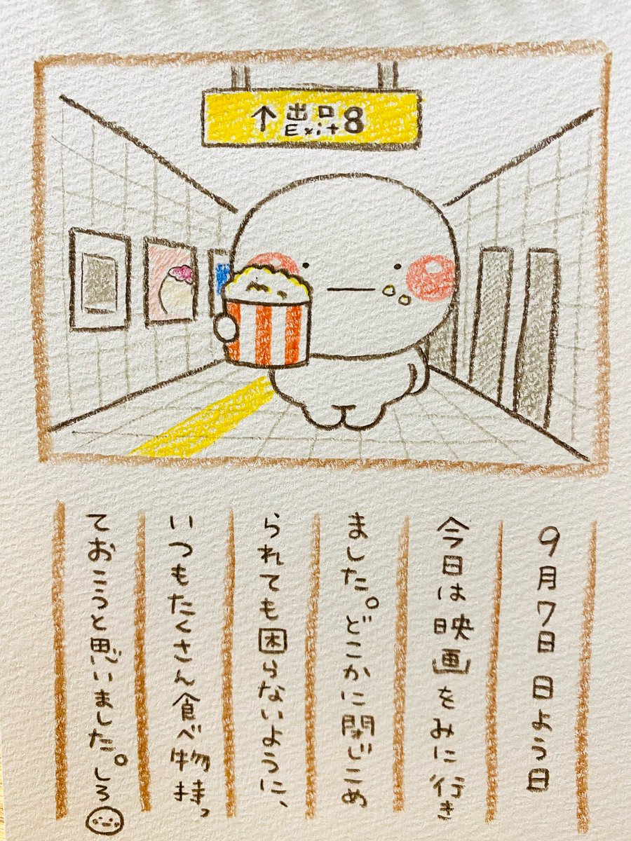 Post by いしいともこ🍙しろまる on X: 学んだ一日♡