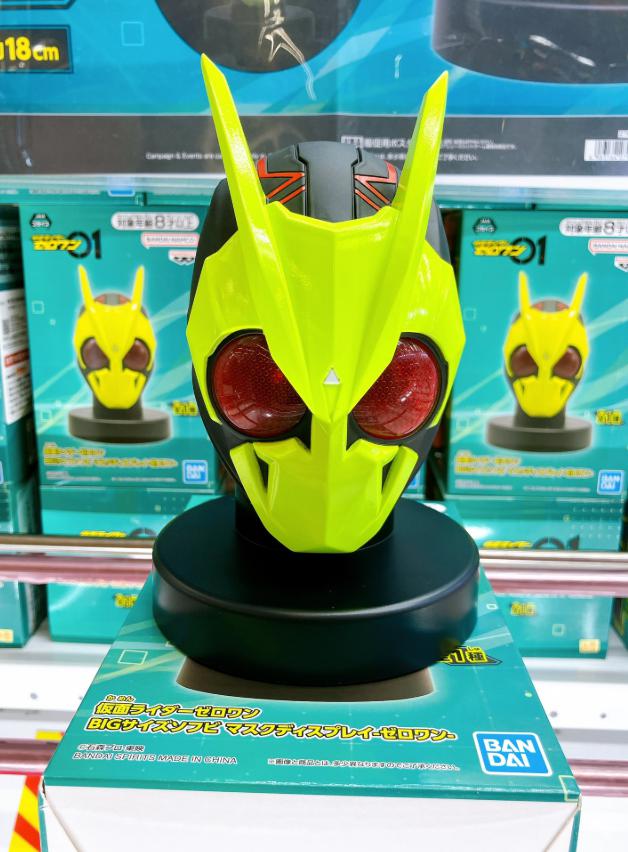 入荷情報】 ｢#仮面ライダーゼロワン BIGサイズソフビ マスク