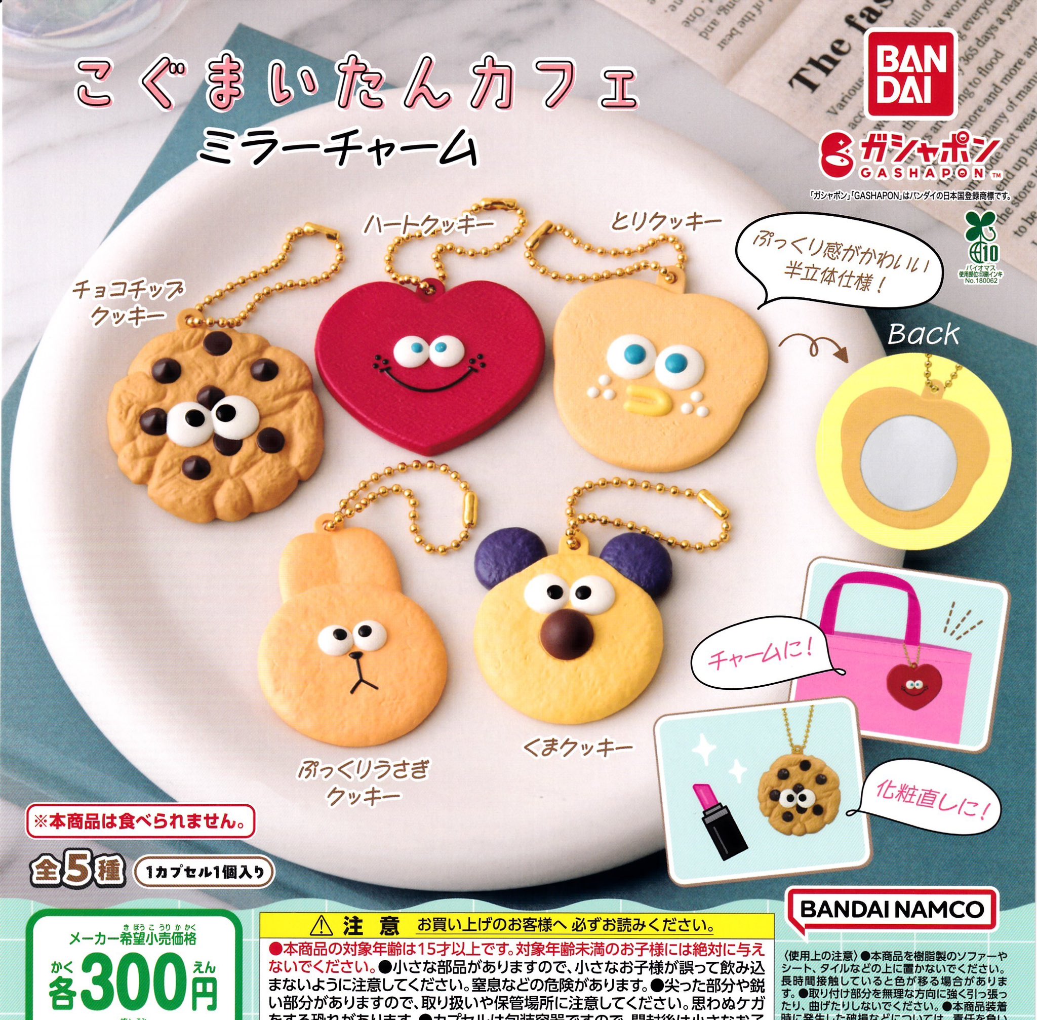 minion様 リクエスト 2点 まとめ商品 minion様 リクエスト 2点 まとめ