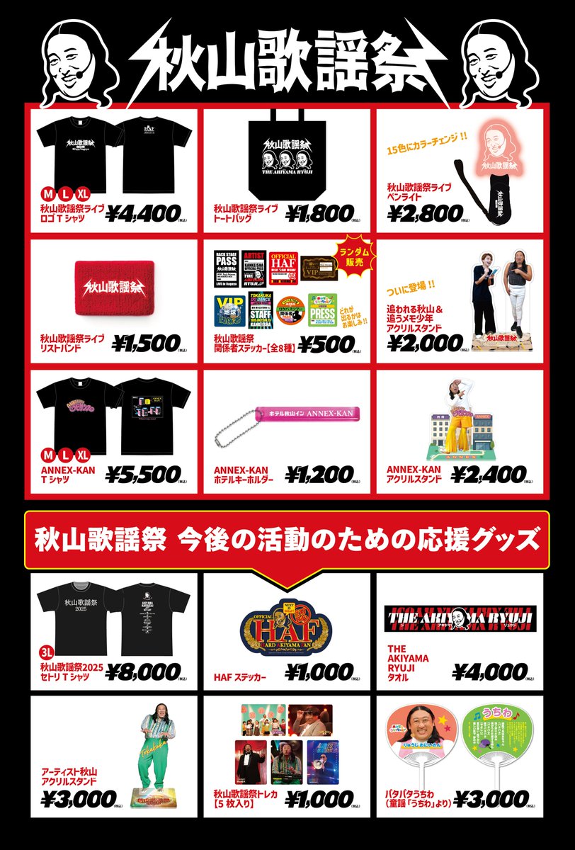 G0oZZGlbIAAiKLE.jpg?format=jpg