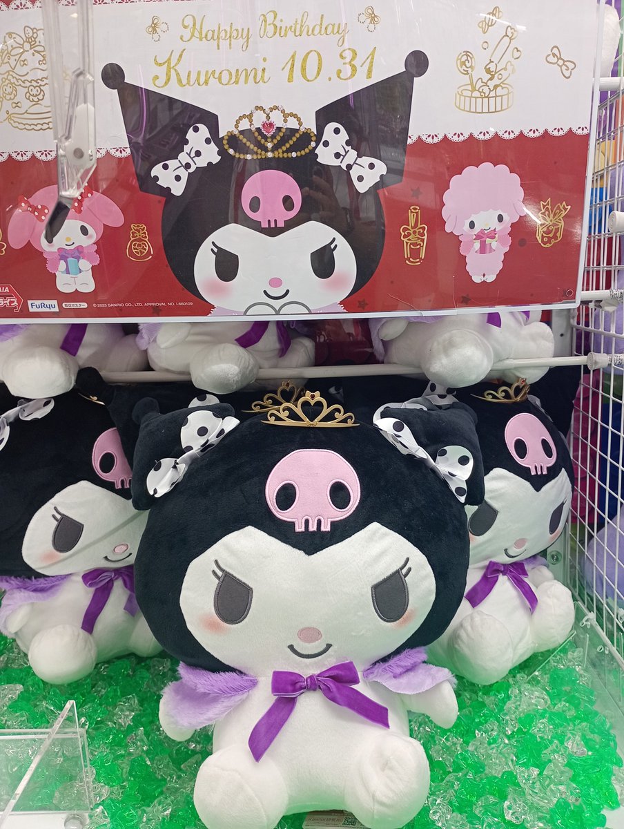 新景品情報】 バースデーデザインの#クロミちゃん のぬいぐるみが新