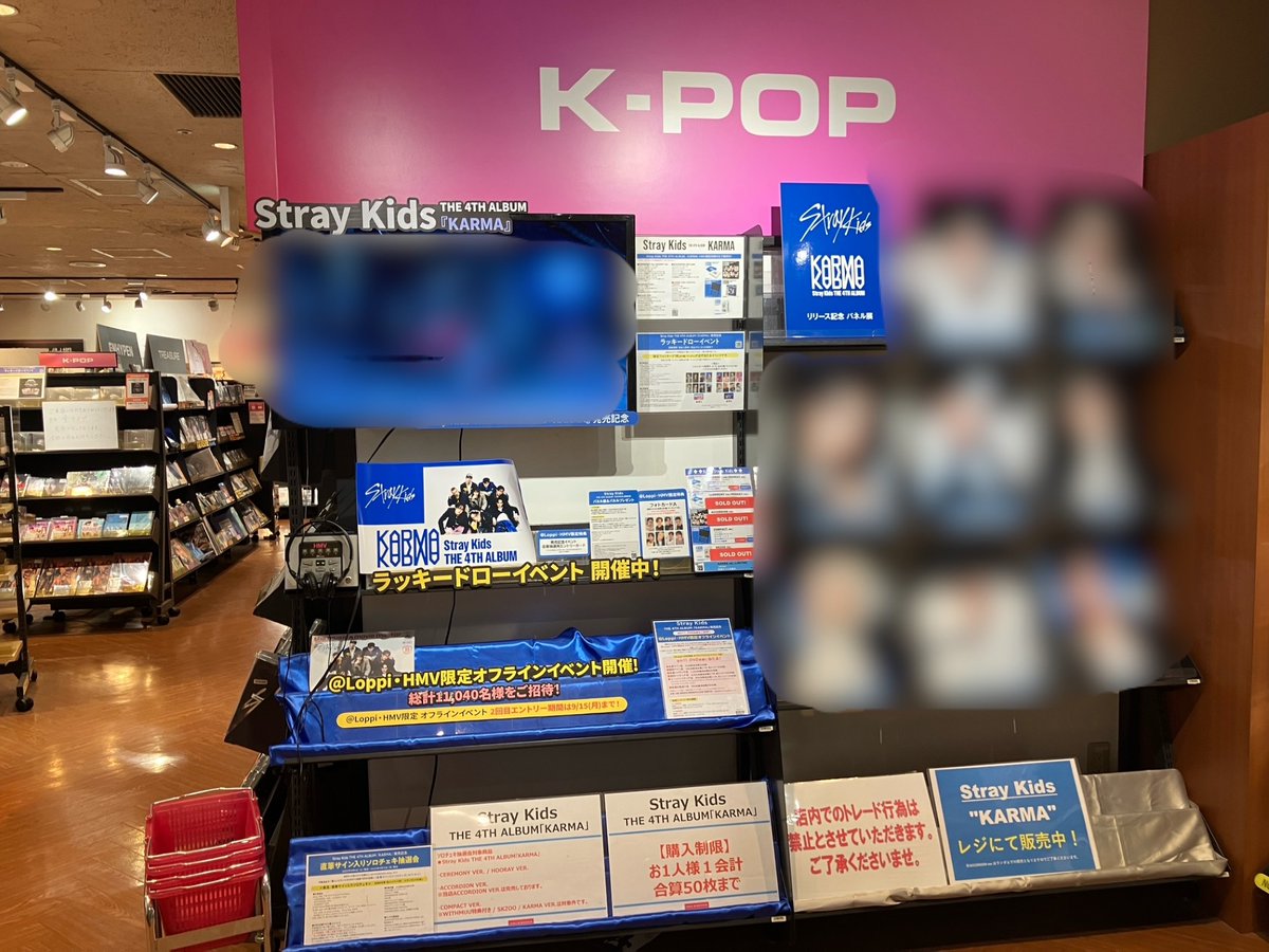 StrayKids】 THE 4TH ALBUM『#KARMA』好評発売中✨ オフラインイベント