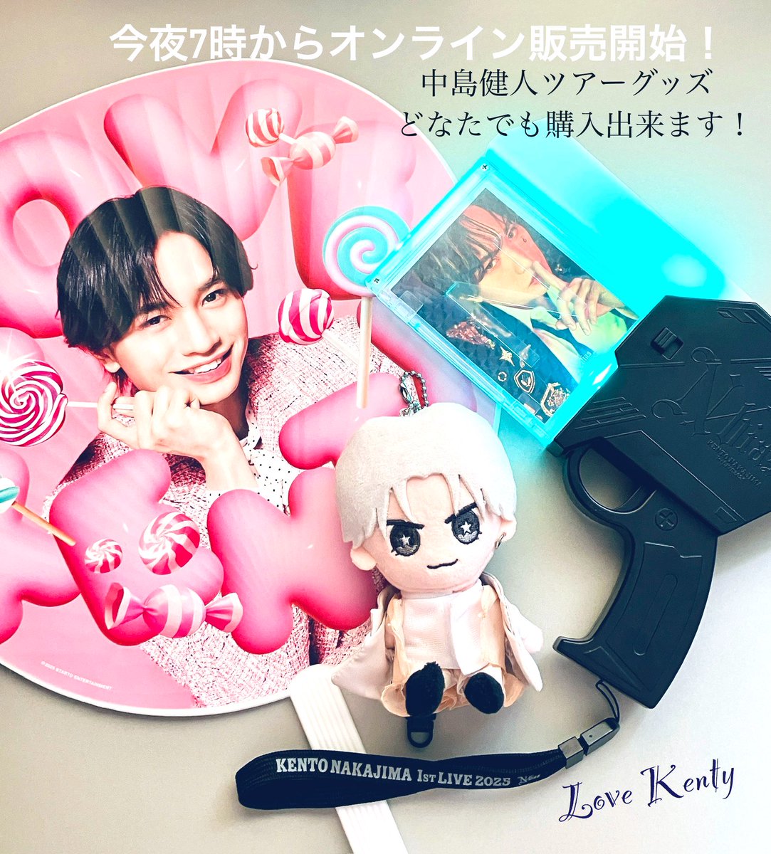 今夜7時からケンティーの ライブツアーグッズオンライン販売も開始