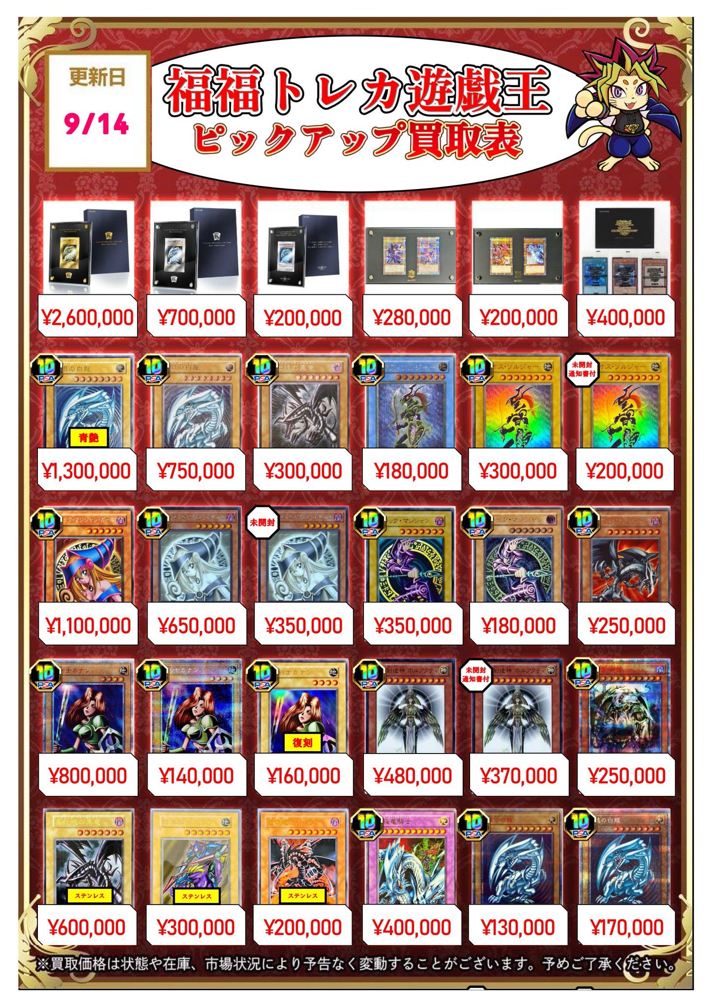 ハンターハンター トレカ OPカード 初版 まとめ売り ハンター トレカ