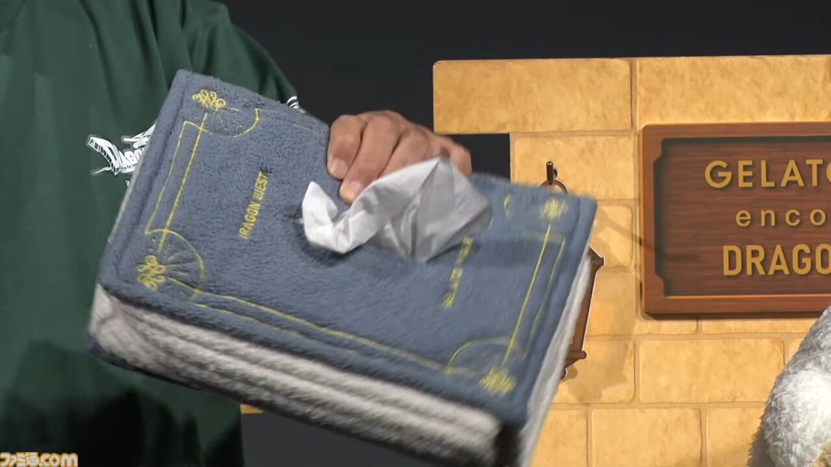 冒険の書ティッシュケース ドラクエ ジェラピケ pique 【新品】gelato