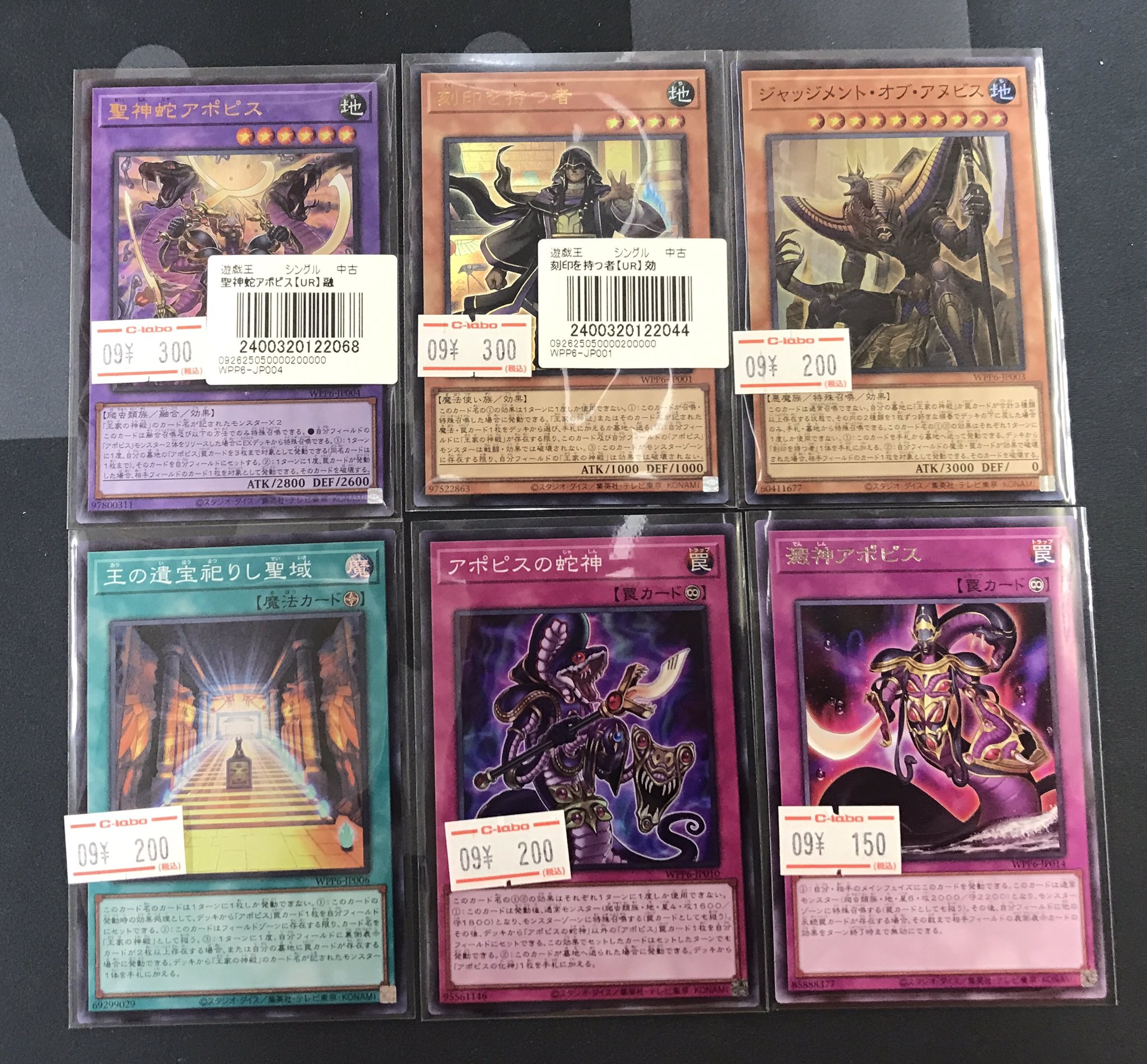 遊戯王【巳剣】デッキ スリーブ＆サイドデッキ付 A 遊戯王【巳剣