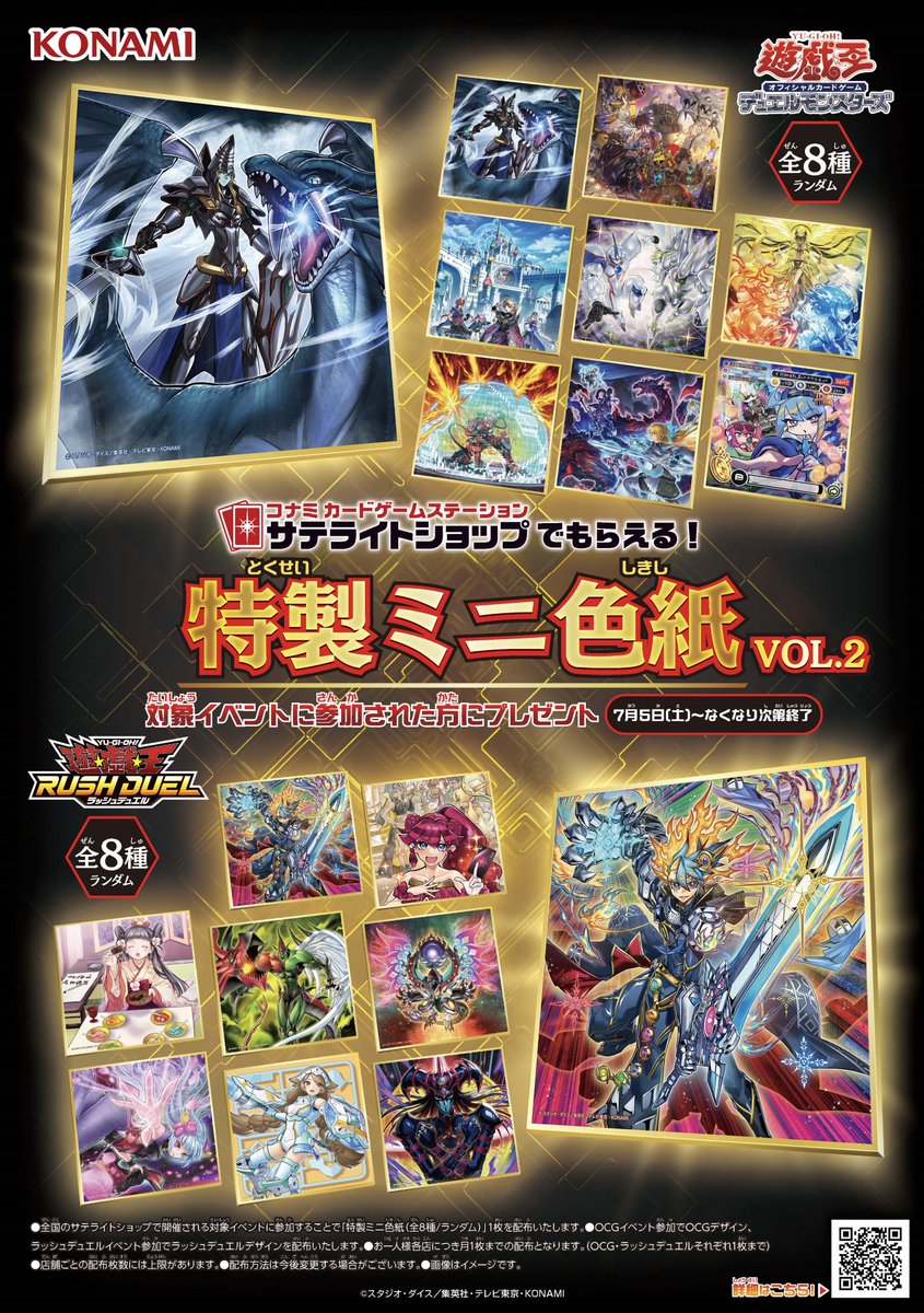 遊戯王OCG 初期・2期カード纏め売りトレーディングカード コレクション