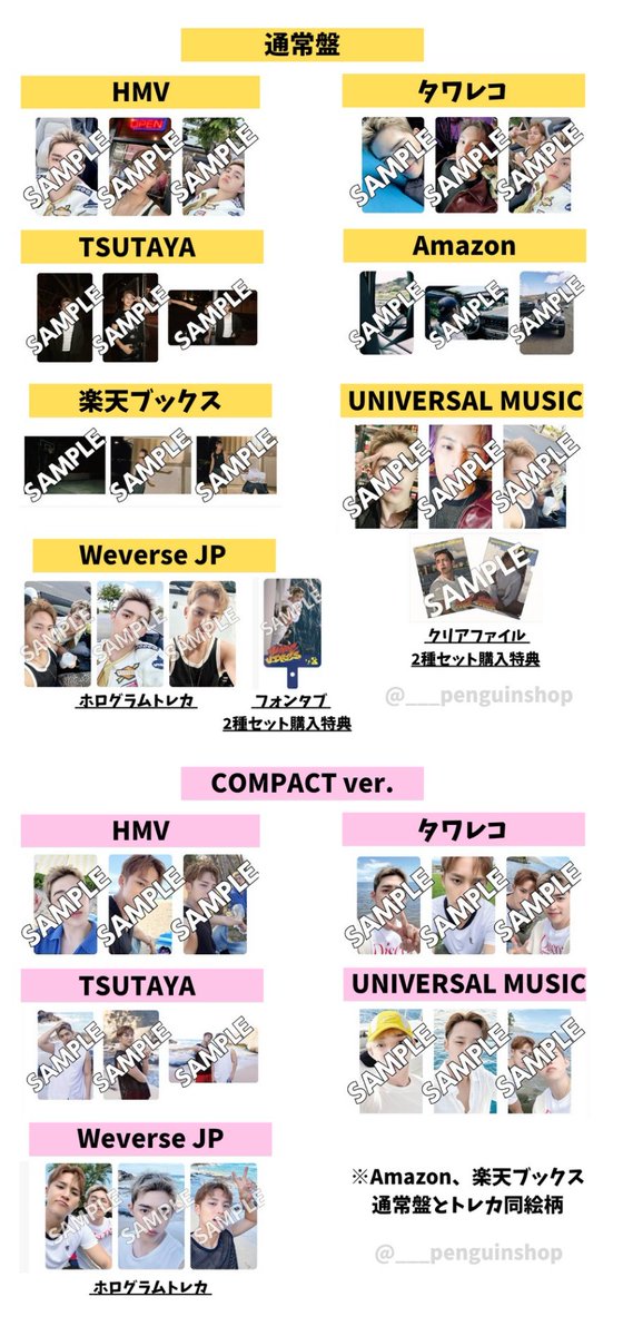 🤍🤍🤍 SEVENTEEN エスクプス x ミンギュ [HYPE VIBES