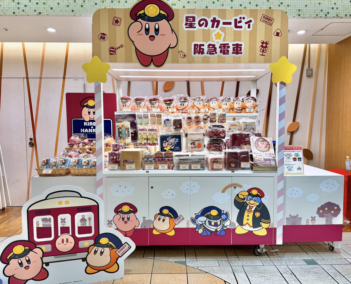おはようございます！東京駅ワゴンの「星のカービィ×阪急電車 POP UP
