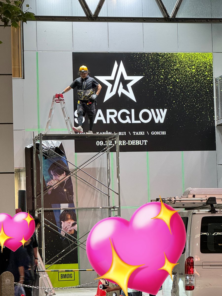 ラスピのポスターからSTARGLOWのポスターに変わってる