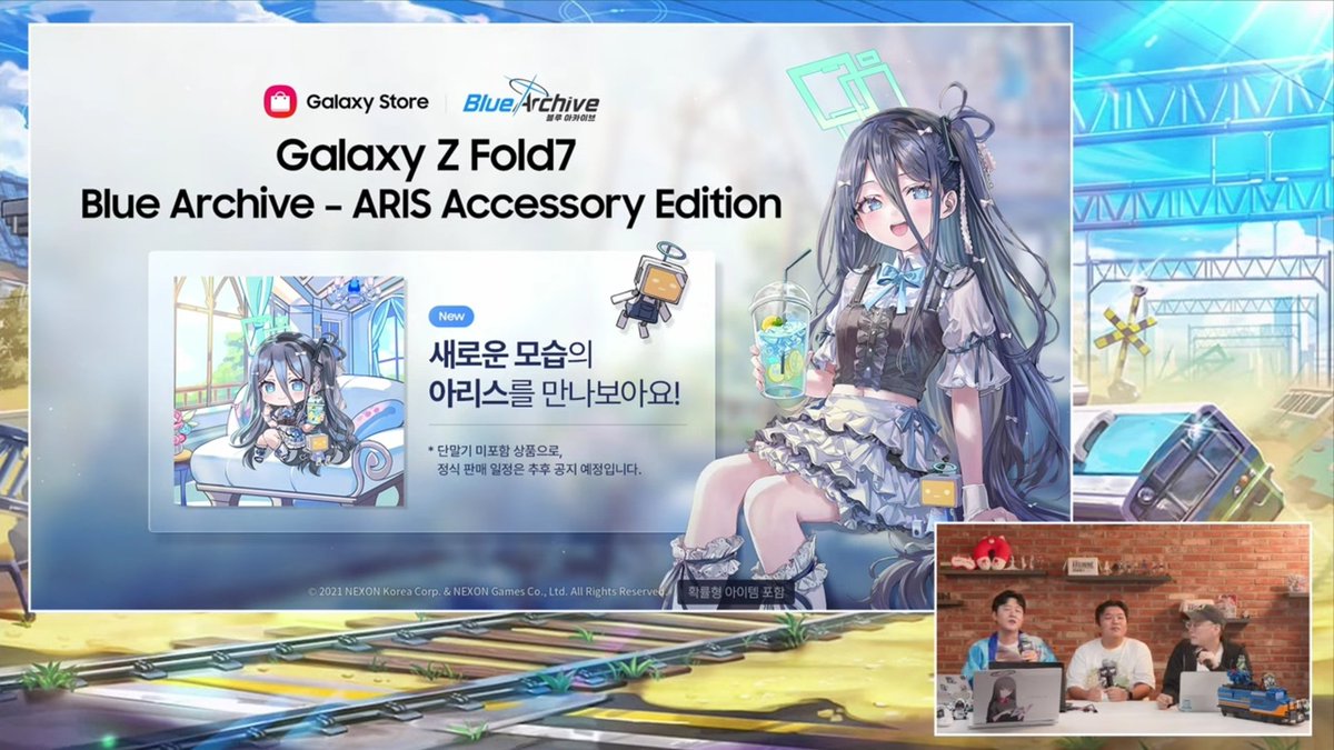 Galaxy store X Blue Archive KR Galaxy Z Fold 7 Blue Archive Aris