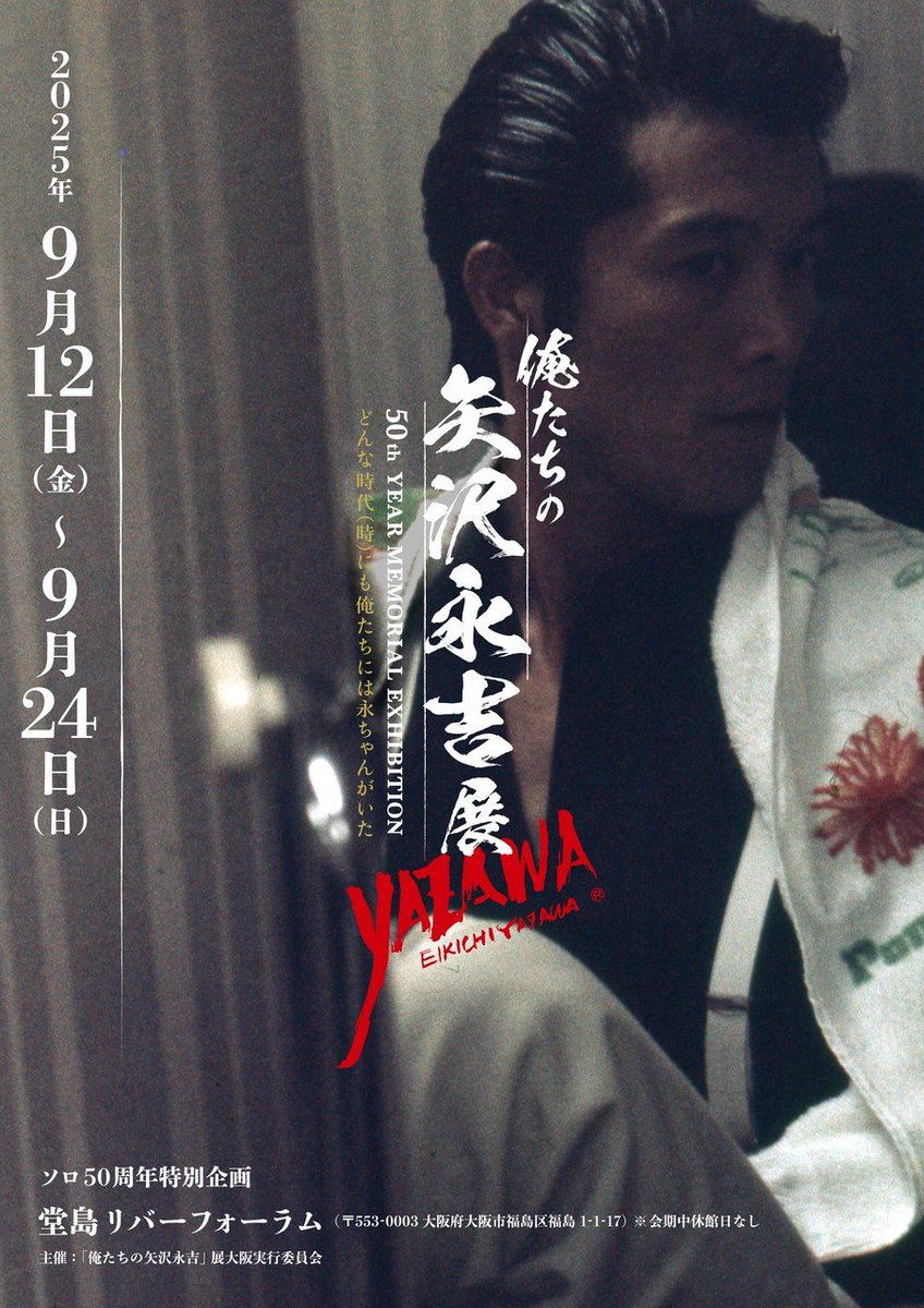 NEW ALBUMリリース直前企画 『I believe☆新曲視聴会』開催決定！ 明日