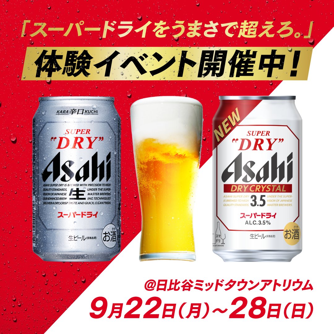 ここだけの話、この巨大缶体のどこかに横浜流星さんがサインしてくれて