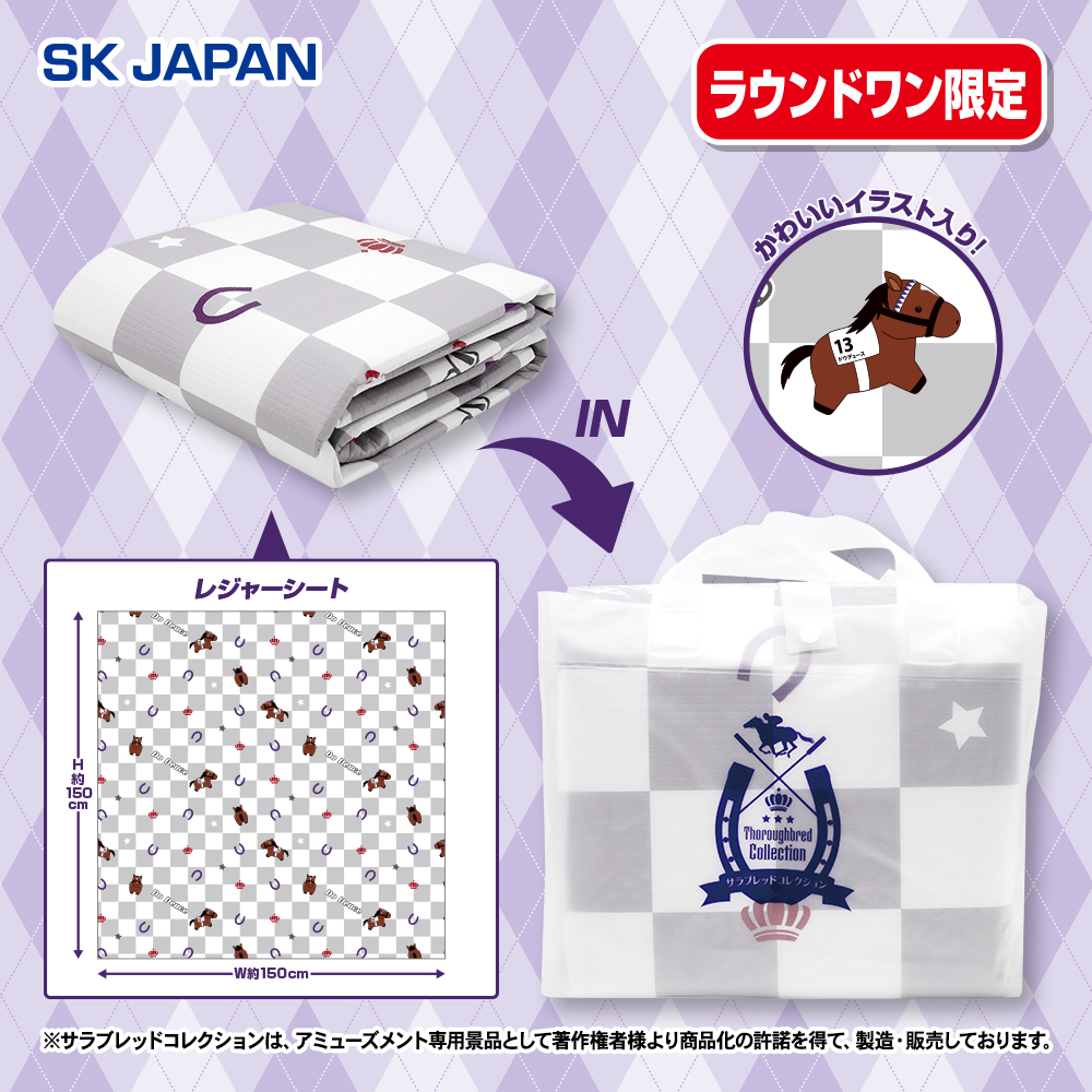 ✨10月のプライズ新商品予告✨】 ・ちょこがけマスコット ・ふんわり