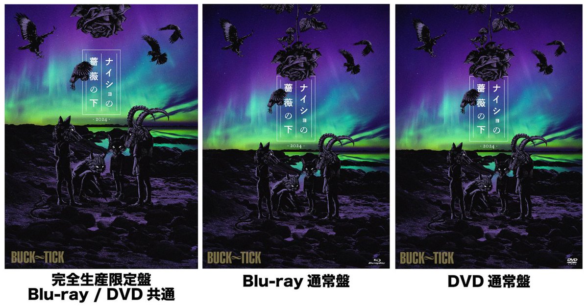 ◢◤ LIVE Blu-ray＆DVD 『ナイショの薔薇の下 2024』 本日(9/24)発売