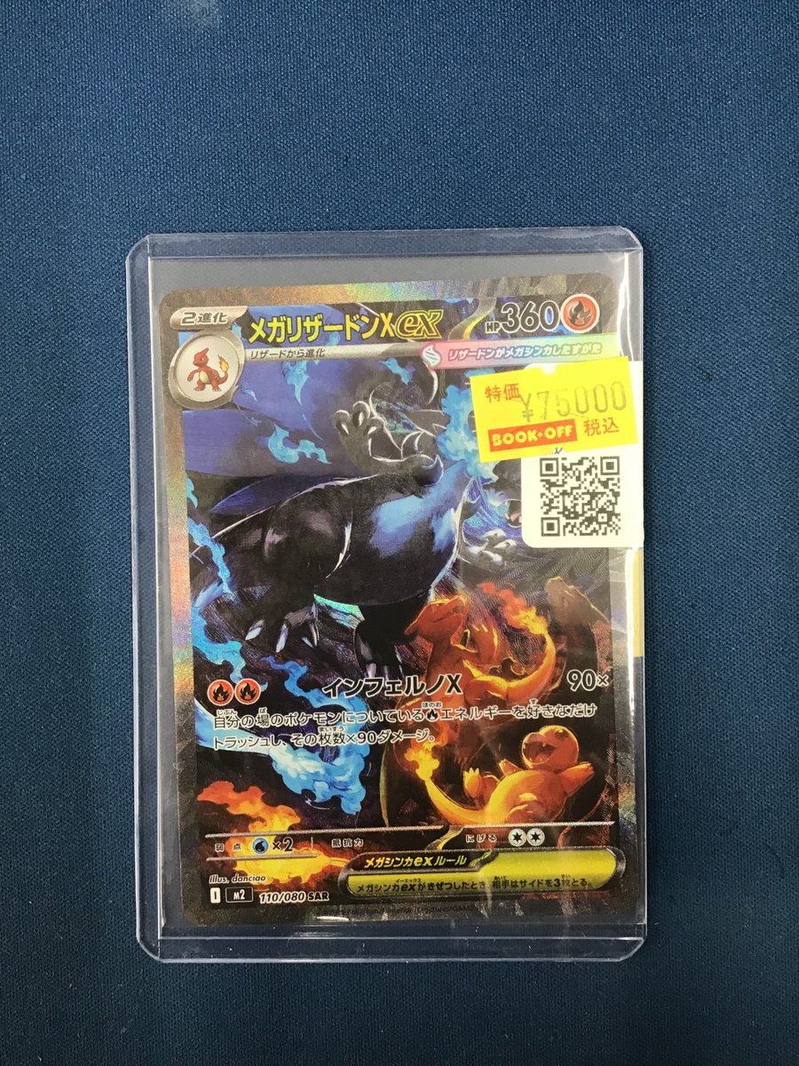 CIXスンフン限定トレカセット※残1 CIXスンフン限定トレカ 2025年最新】cix