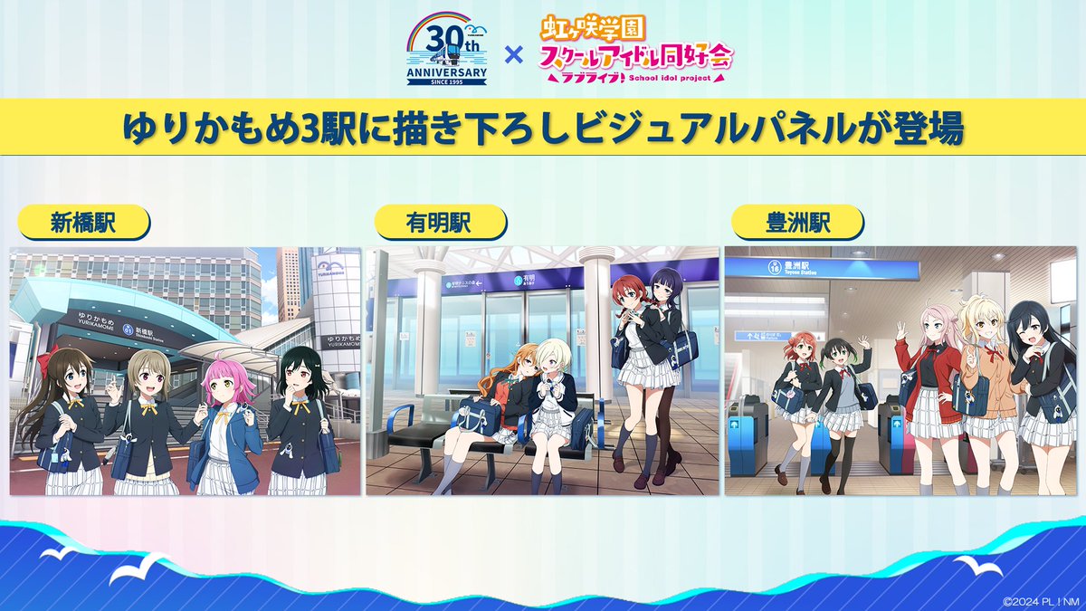 🌈#ニジガク大収穫 キャンペーン情報④🌈 #えいがさき 第2章