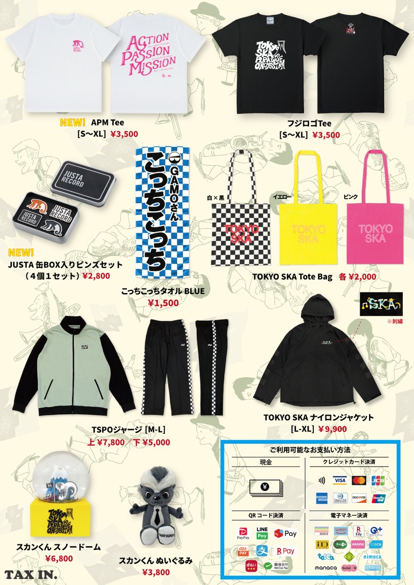 47都道府県 HALL TOUR「47」 後半戦グッズ公開❣️ ＼ 🎈10/17(金)愛知