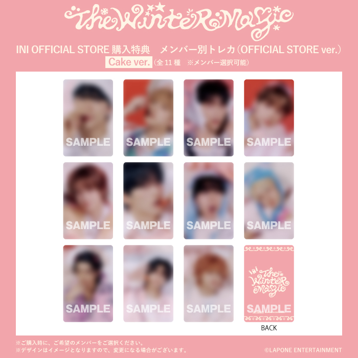 📢] #INI WINTER SINGLE 