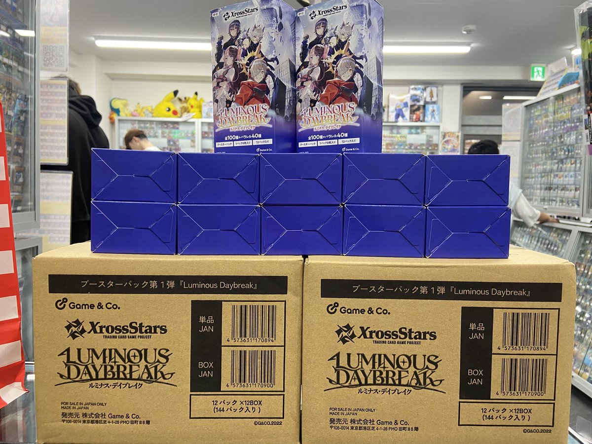 クロススターズ第一弾LUMINOUS DAYBREAK好評販売中です！✨ ✨1パック