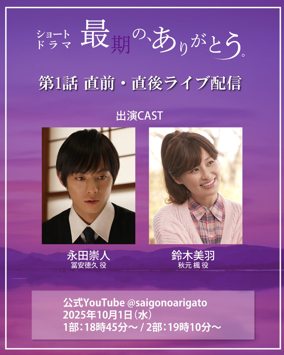 永田崇人 サイン ブロマイド 永田崇人 サイン ブロマイド 永田崇人