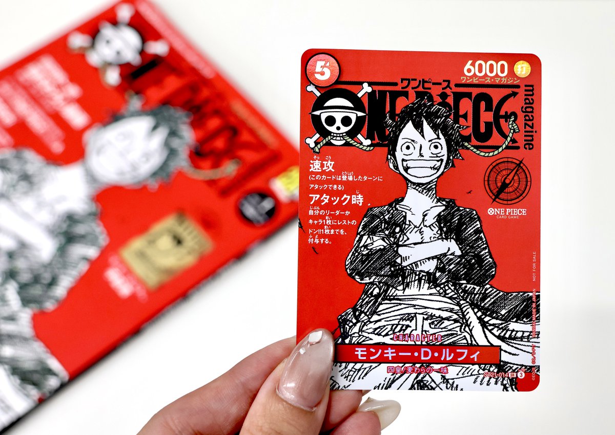 Official in person photo of the Monkey D. Luffy ST21-014 promo