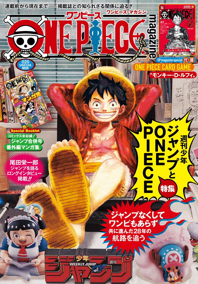 One Piece Magazine Issue 20 is available at Kinokuniya USA. This