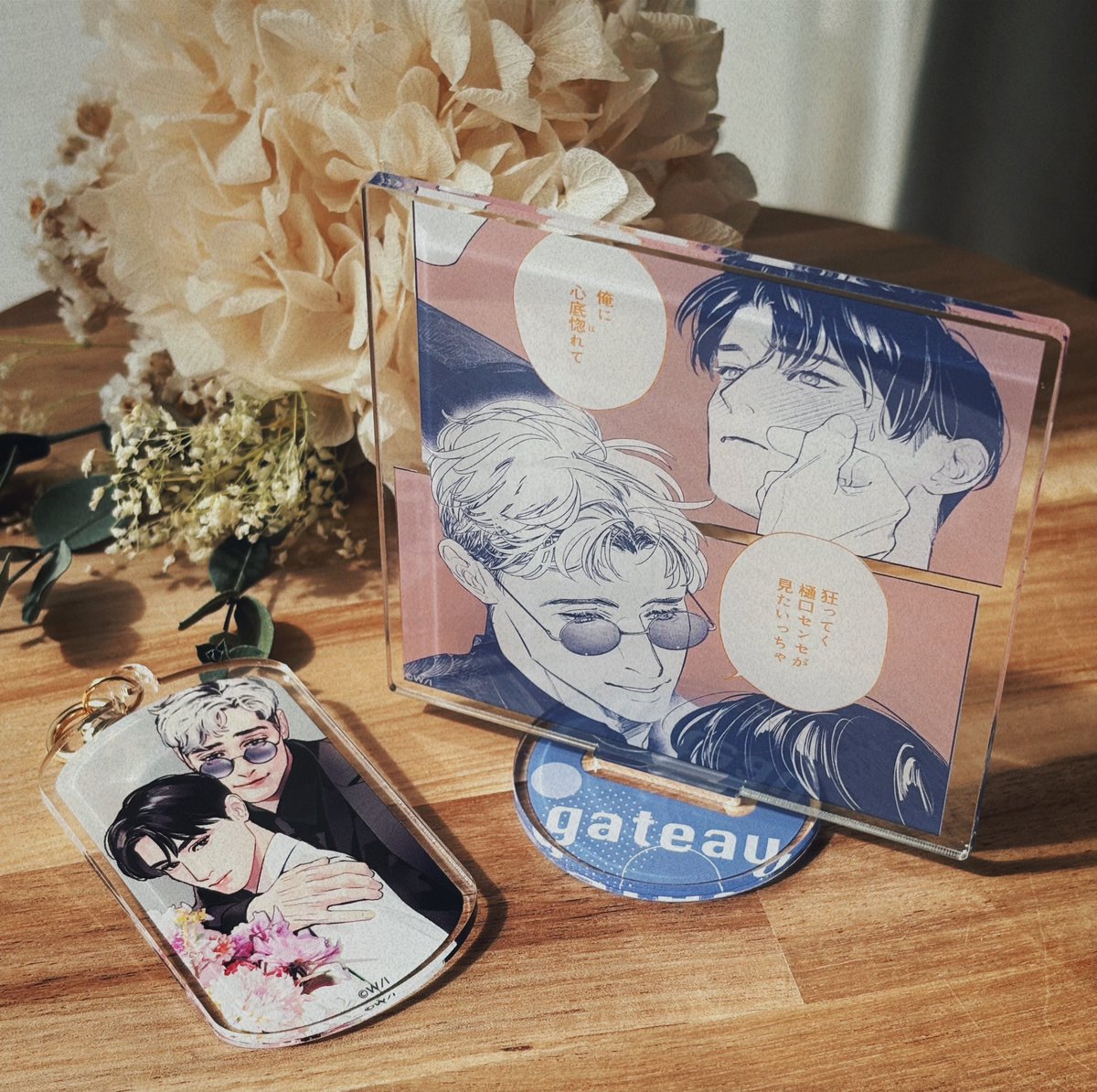 gateau展2026 #アフターグロウ🎄🕯️ 主に立体系グッズを集めて撮り