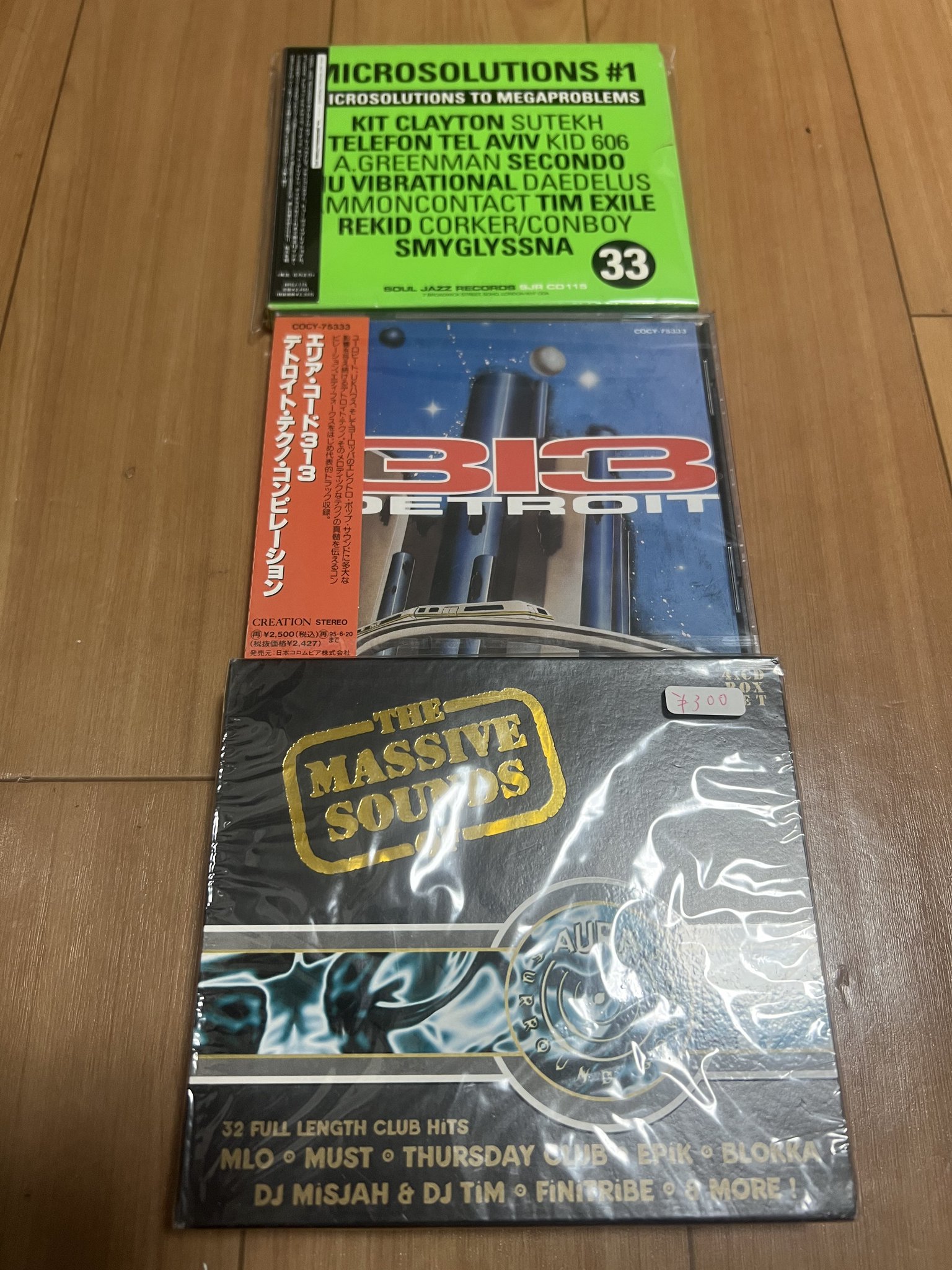 今月末で削除、最終値下げ‼️オトギバコ CD レコード 今月末で削除