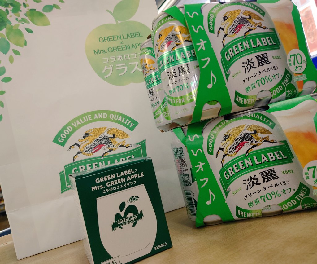 📢入荷のお知らせ📢 あんくるふじや各店に 淡麗グリーンラベル✖ミセス