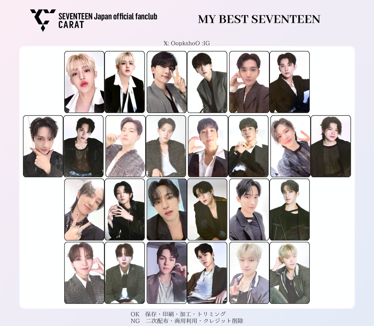セブチ SEVENTEEN ジョンハン MY BEST 投票企画 当選 トレカ NEWS