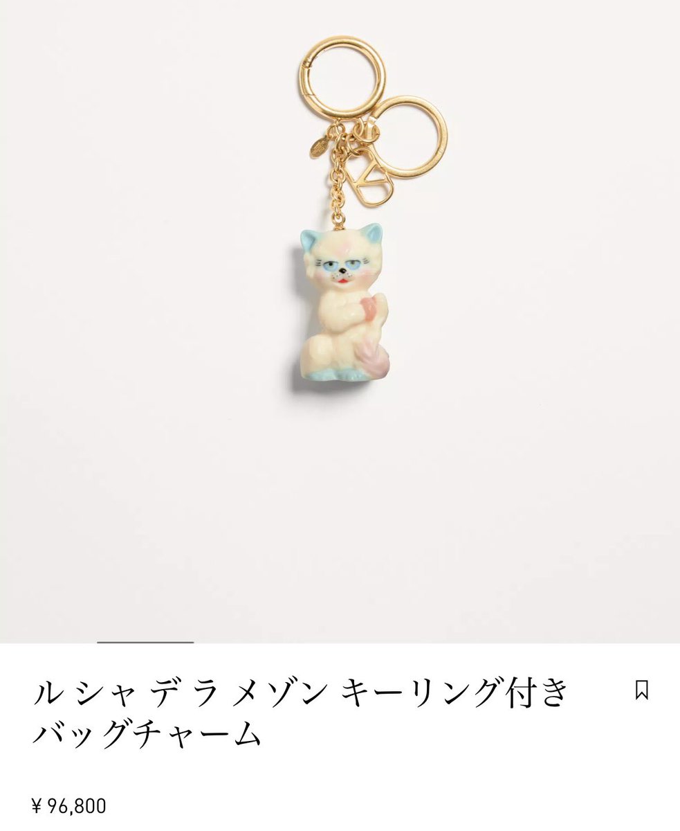 道枝駿佑着用品】 ・空港ファッション 🩷ヴァレンティノ バッグ