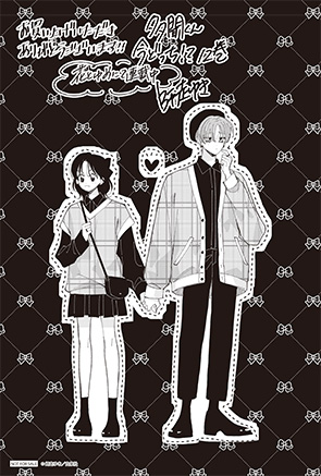 書店特典①解禁！】 10/20発売『多聞くん今どっち!?』⑫巻の書店特典