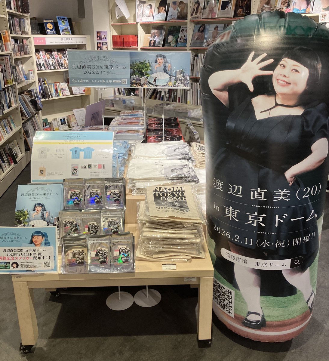 渡辺直美】 「渡辺直美 (20) in 東京ドーム」公演 『うにょ達サポート