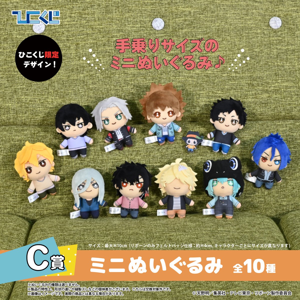 🔥2025年10月25日(土)発売🔥 #ひこくじ「#家庭教師ヒットマンREBORN