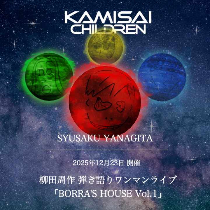 ◤ #神サイ 10の叶えたいこと ◢ その6🤟🤘☝️ ／ #神チル 会員限定