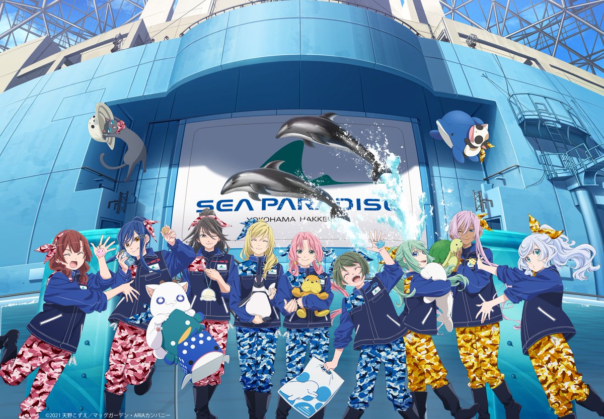 ━━━━🐬＼ 開催決定 ／🐬━━━━ 2025年12月18日(木)～ ✨ARIA