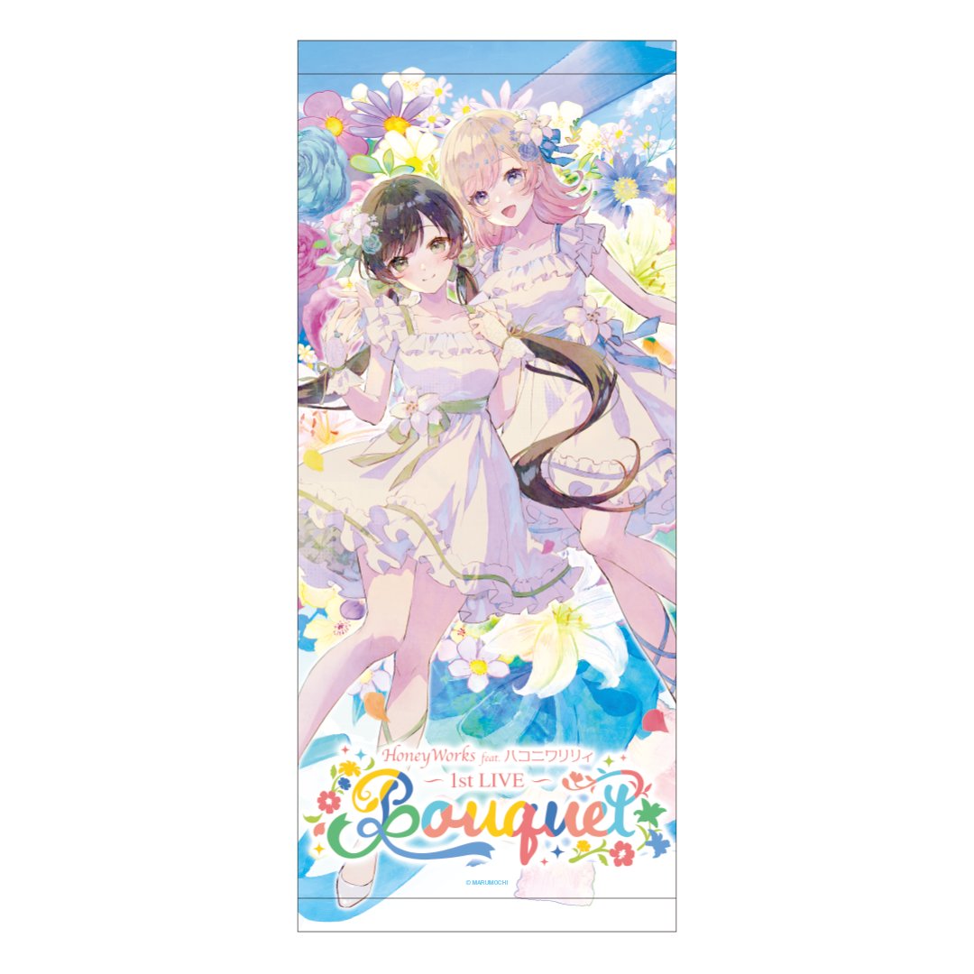 H*l様 ハコニワリリィ 手形サイン色紙 ハコニワリリィ 手形色紙 限定品