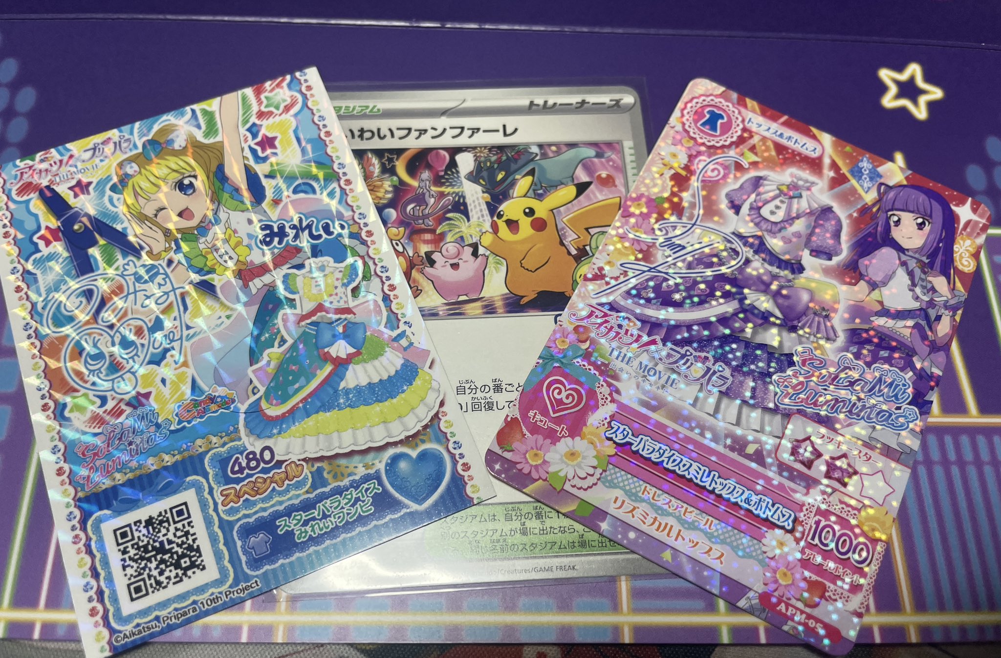 アイカツ プリパラ カード 入場者特典 サイン入り 大空あかり 真中らぁ