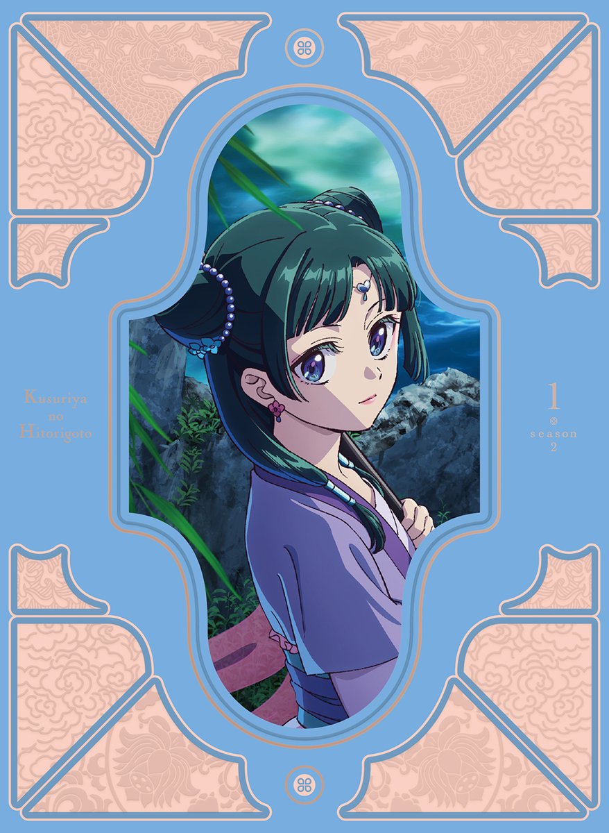 薬屋2期 Blu-ray 特典情報まとめ💭 ＼ 🍃10/15発売 第4⃣巻 特典 ・SP