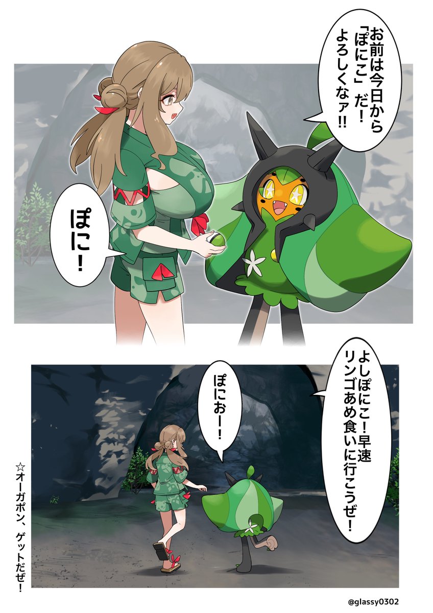 Post by 津軽産あっぷる🍎 on X: 🍎🍊