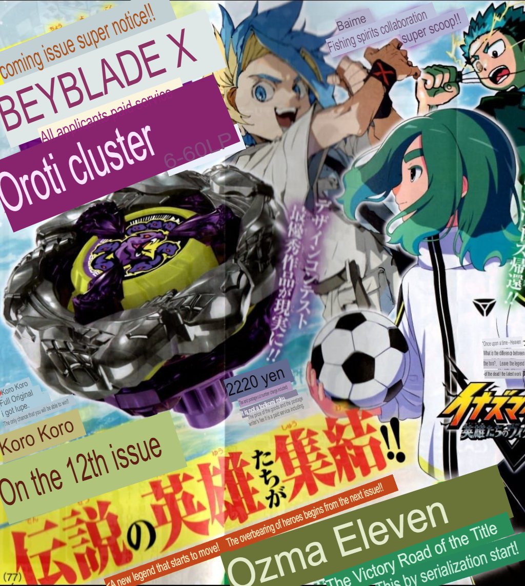 Orochi Cluster 6-60 LF #beyblade #beybladeX #ベイブレードX