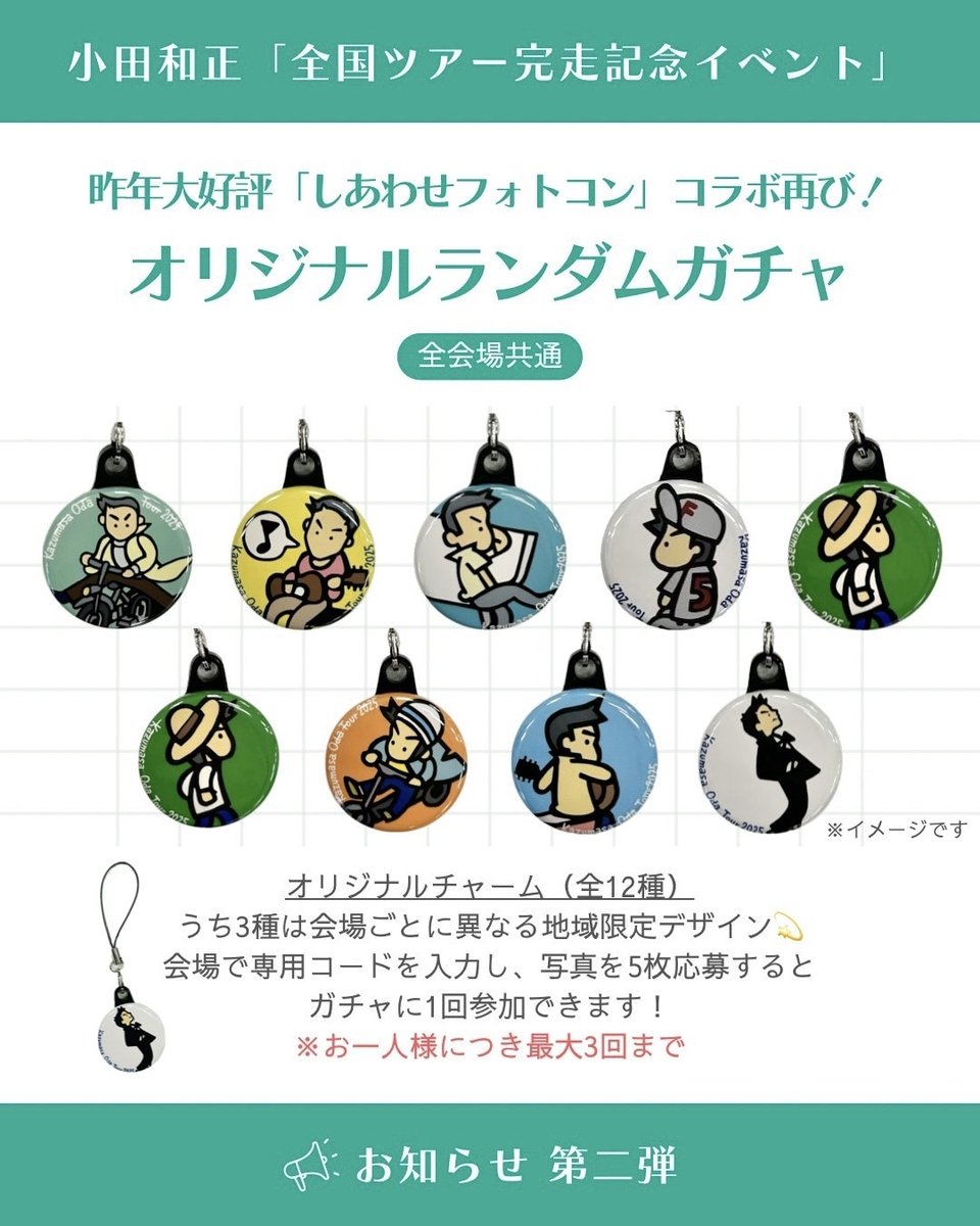 G3_iQl7XUAAEyVu.jpg?format=jpg